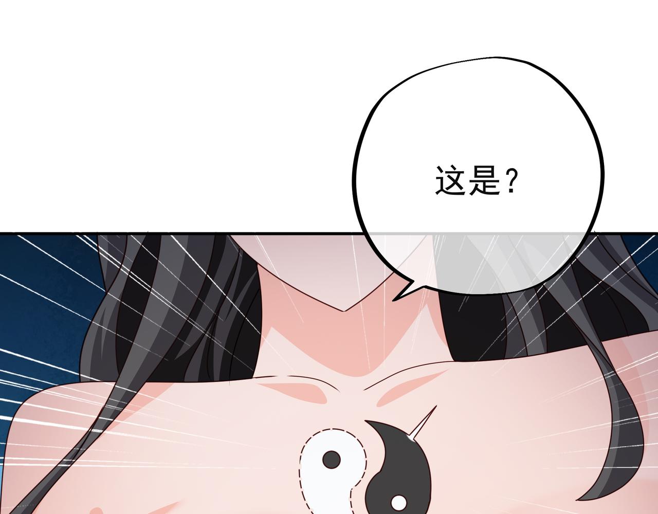 能帮我看看身体吗59