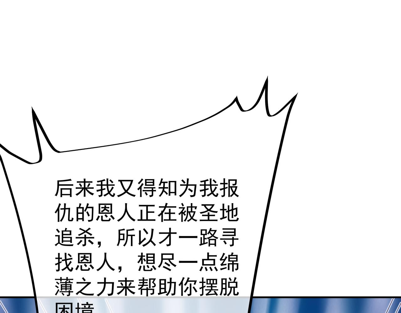 被跟踪了？91