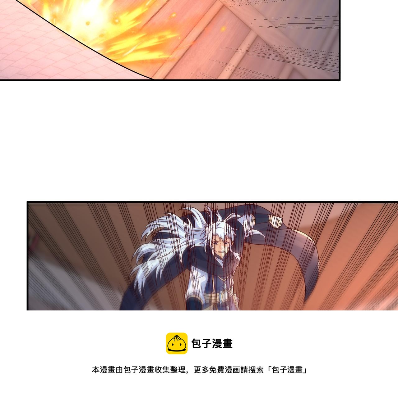 玄武真经24