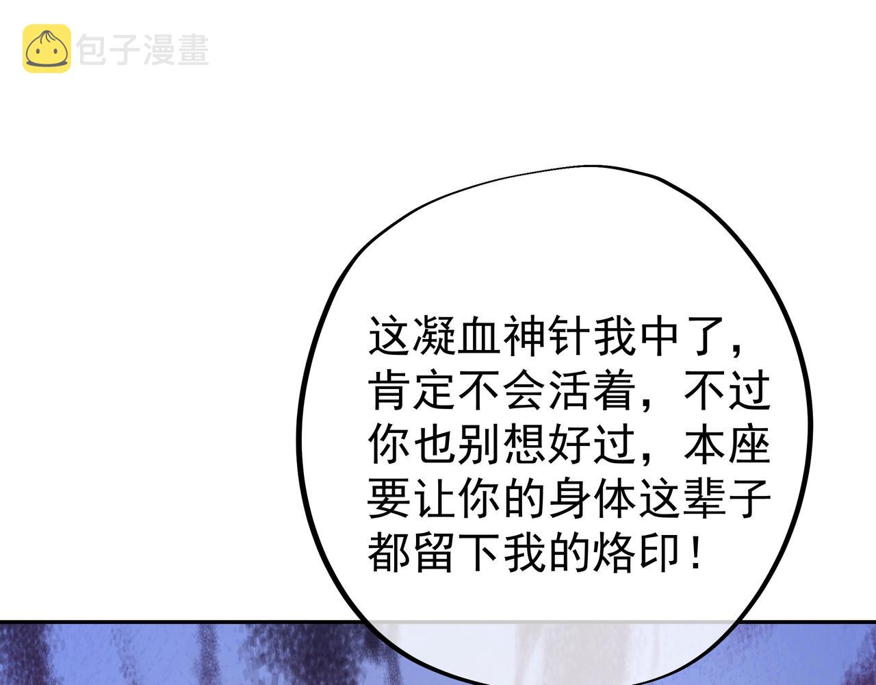 乱花散67