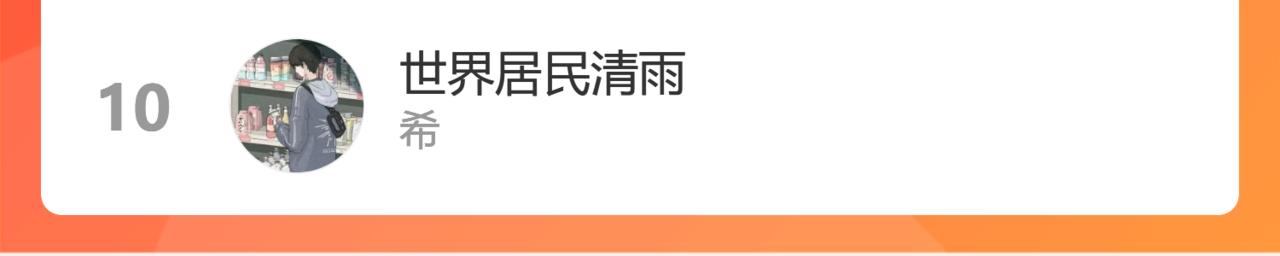 能帮我看看身体吗117