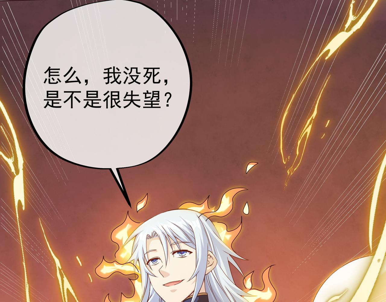加入西场，前途无量49