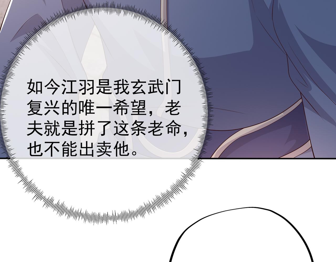 圣地圣子43