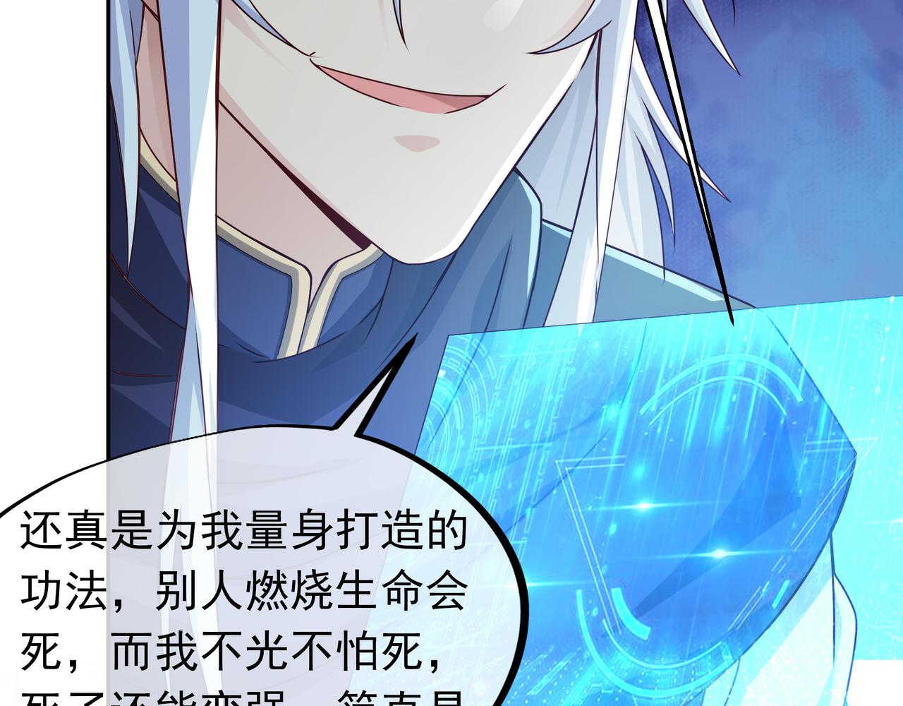 加入西场，前途无量44