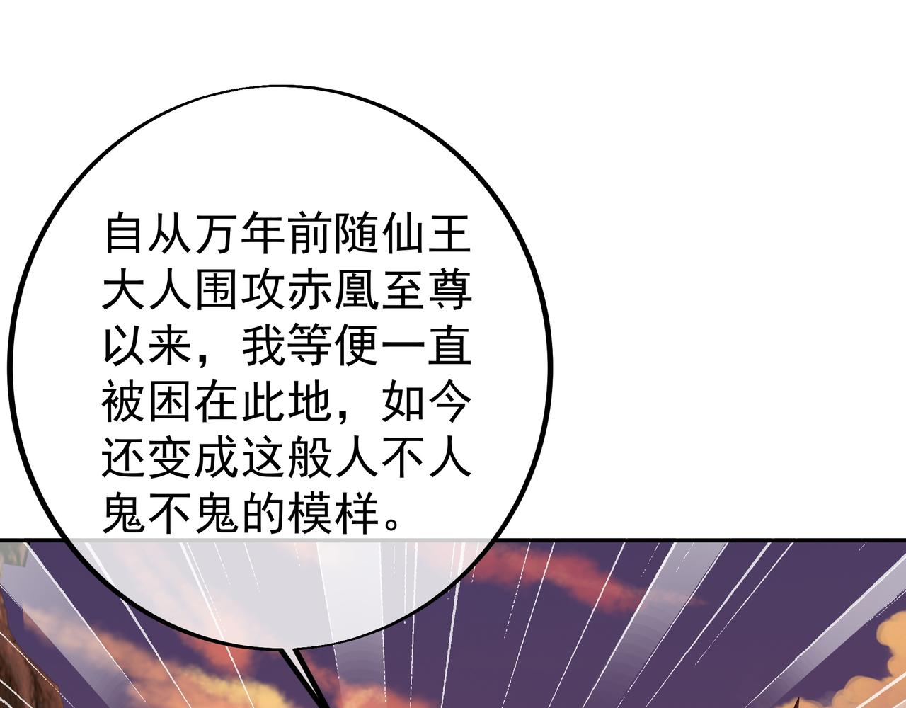 古怪血液72