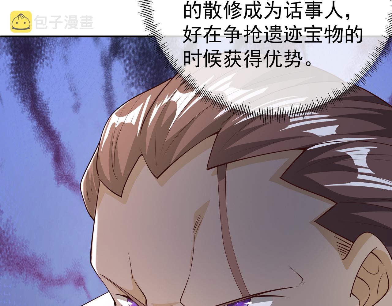 陨落山脉96