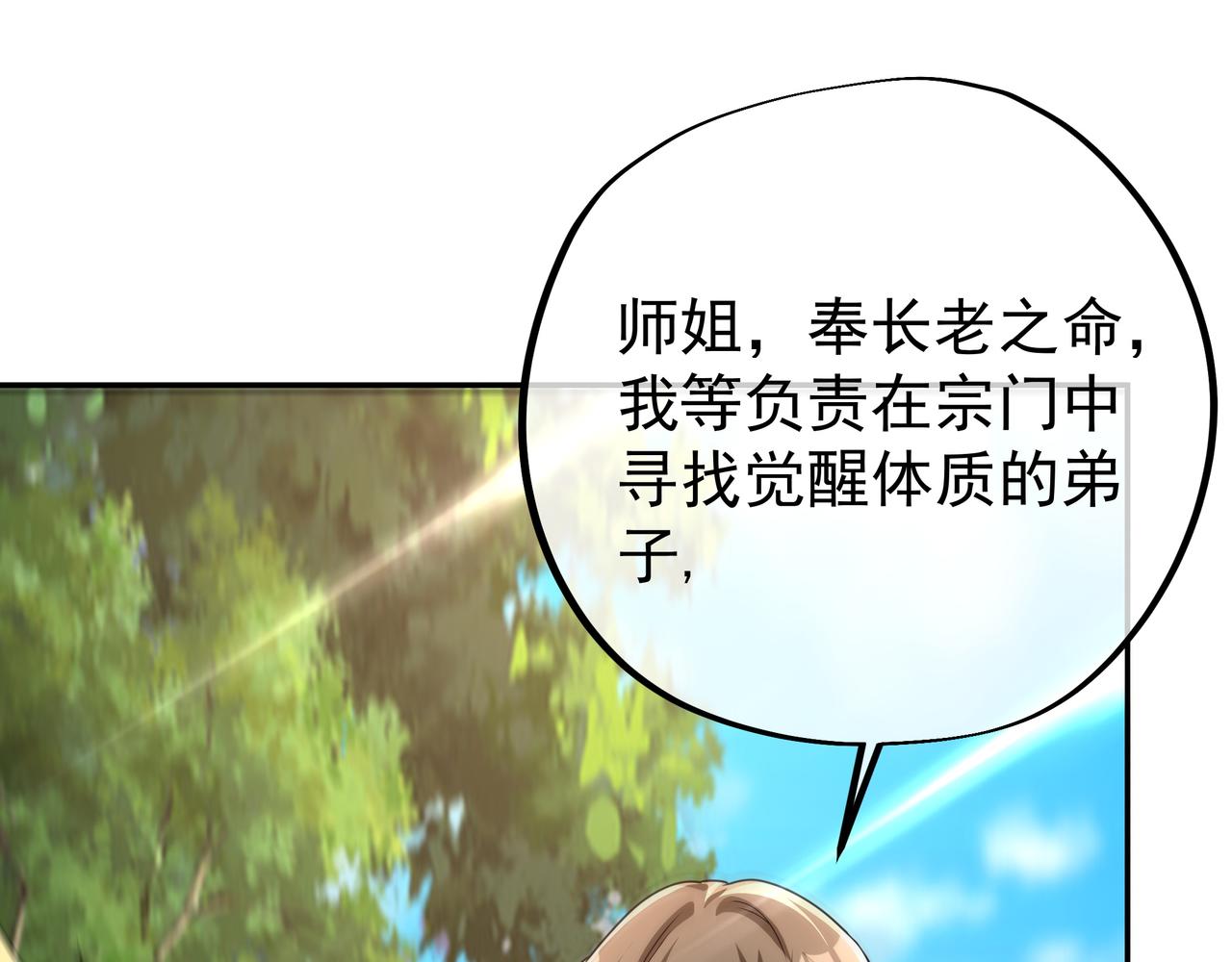 每死一次，就会变强83