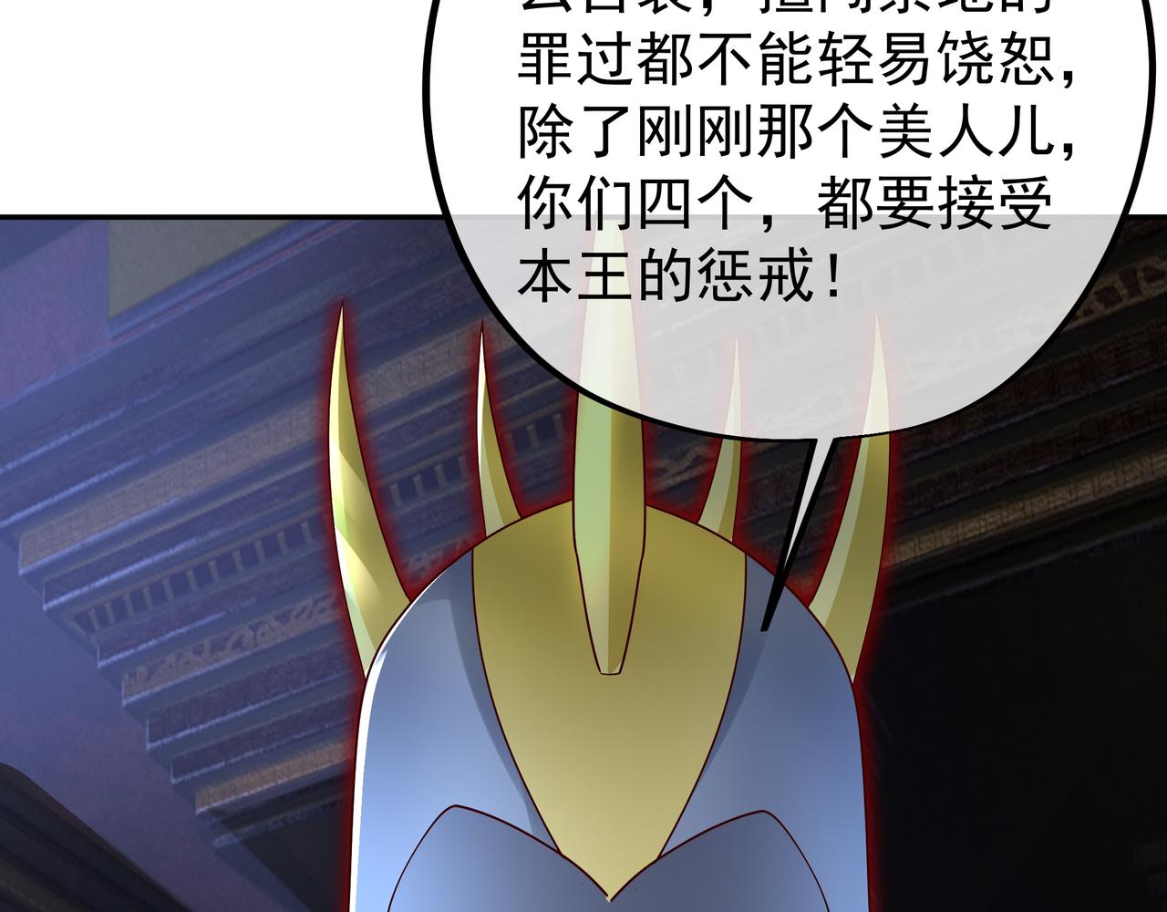 好色骷髅19
