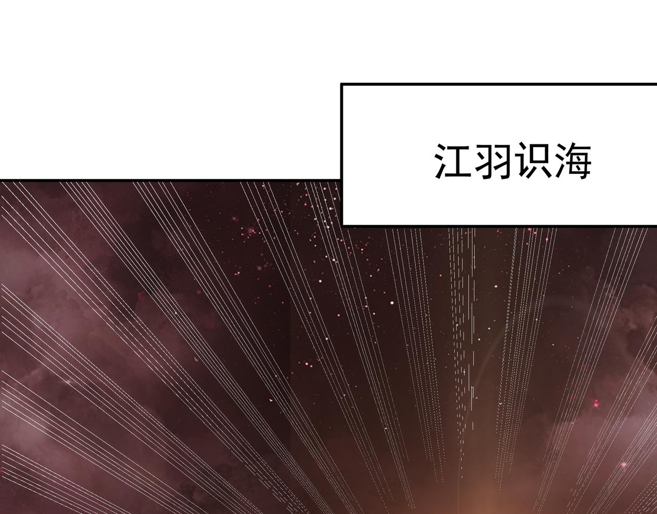 夺舍39