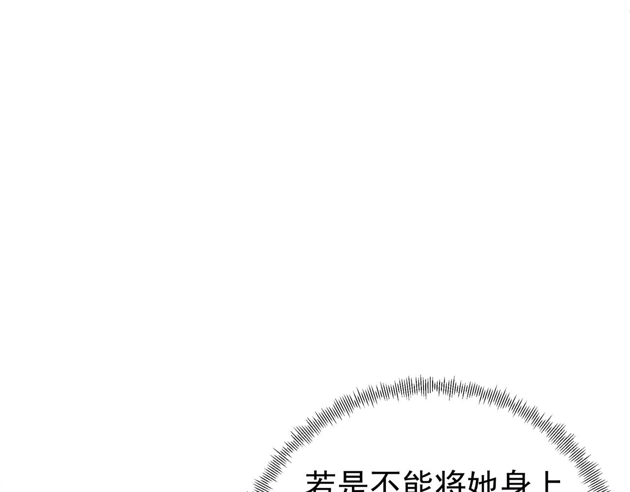 阴阳种魔大法83