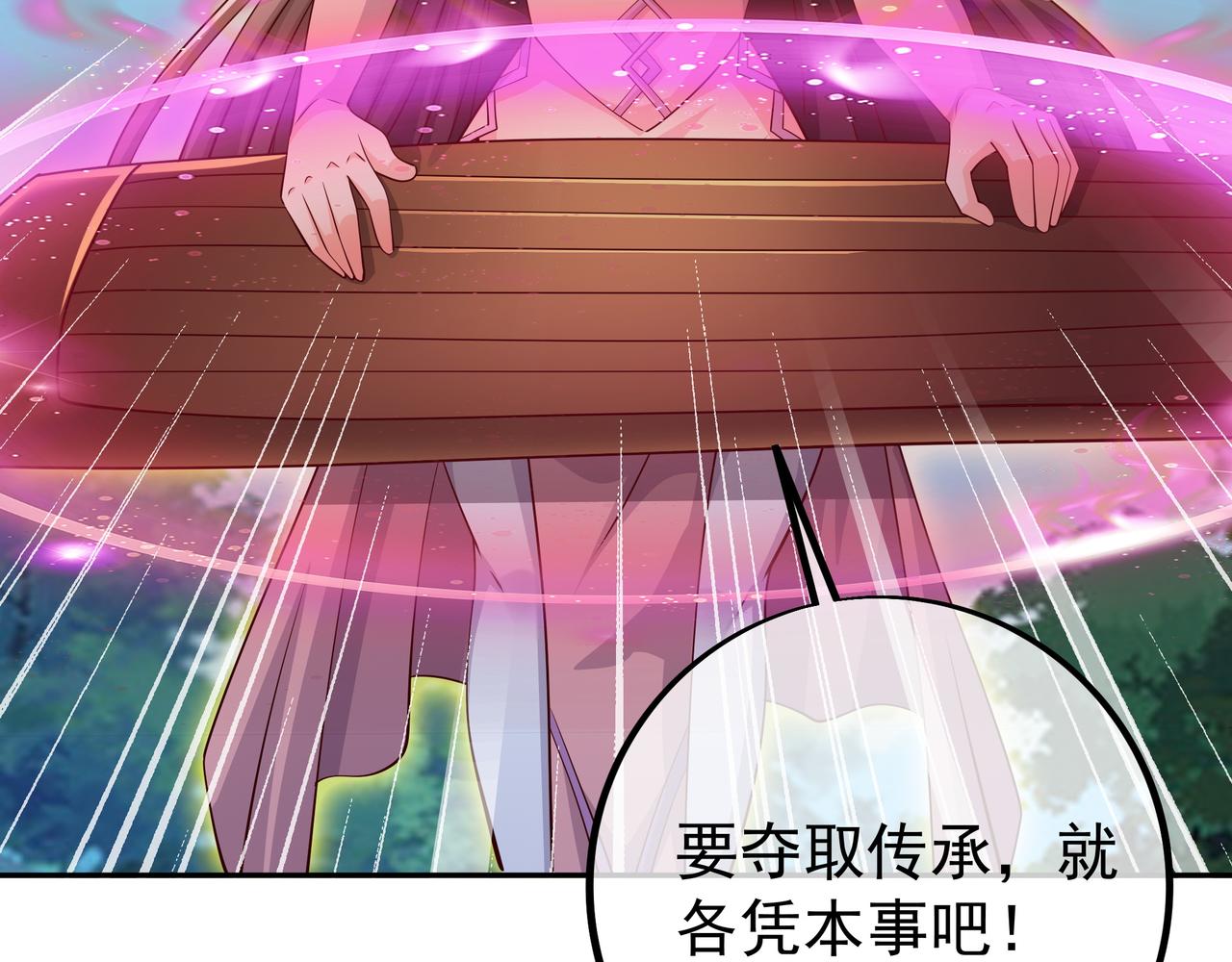 情劫之人55