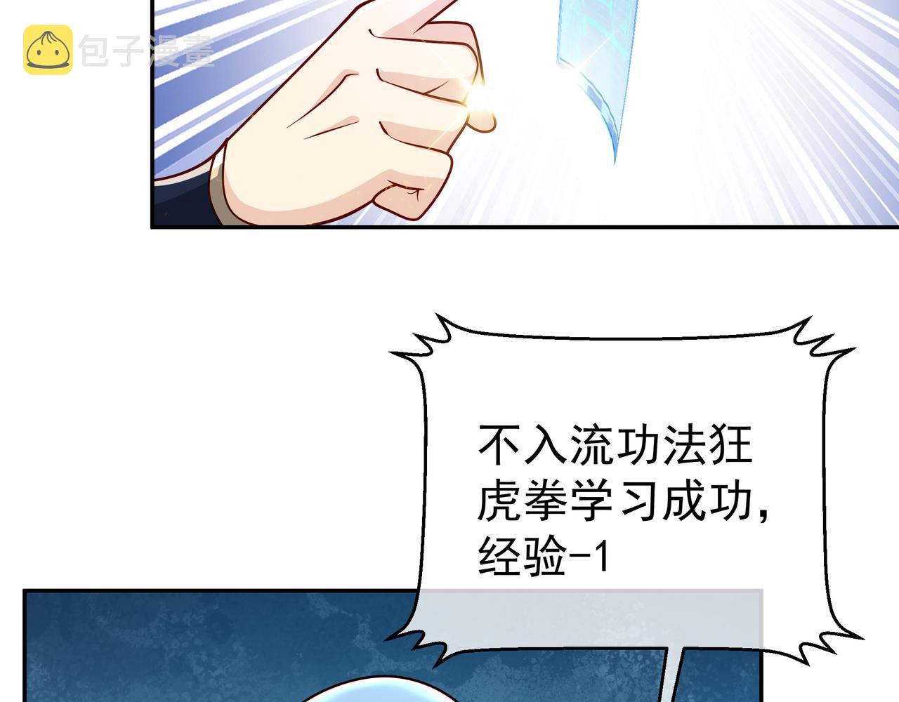 强者，不需要解释83