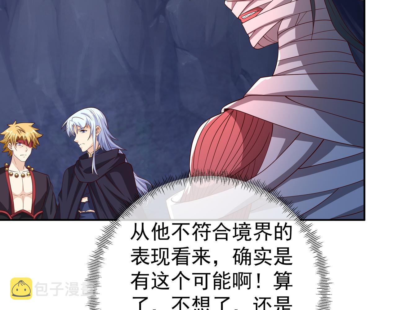 传音55