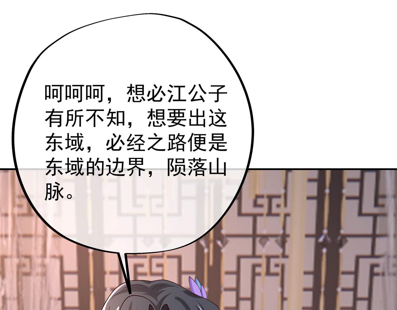 出城40
