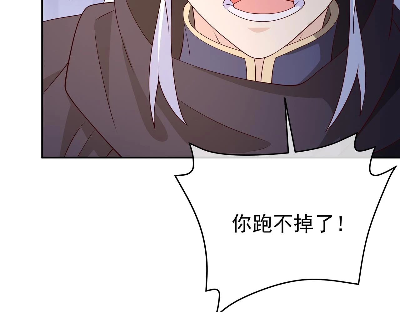你跑不掉了！94