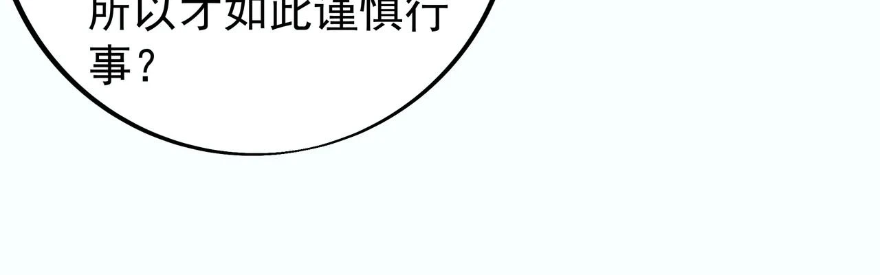 跟踪91