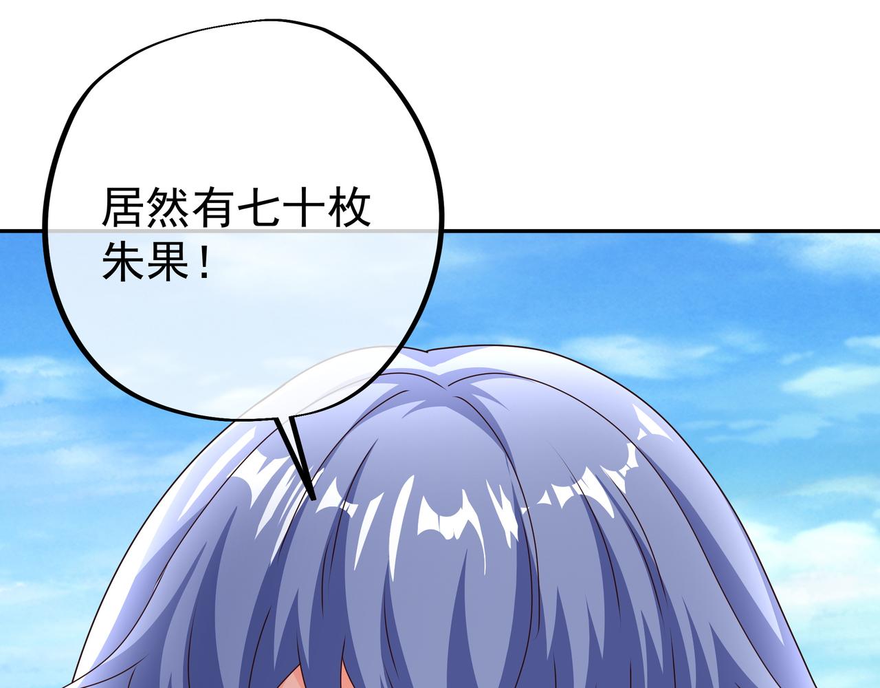 朱果49