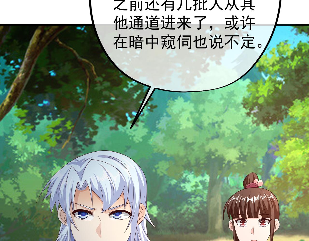 进入遗迹20