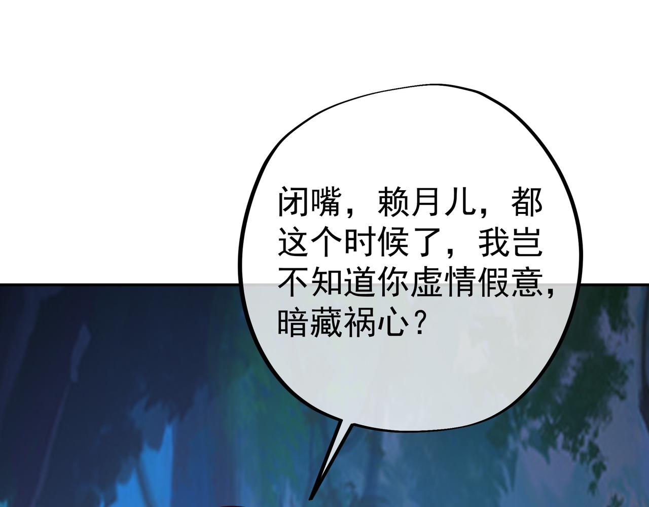 乱花散99