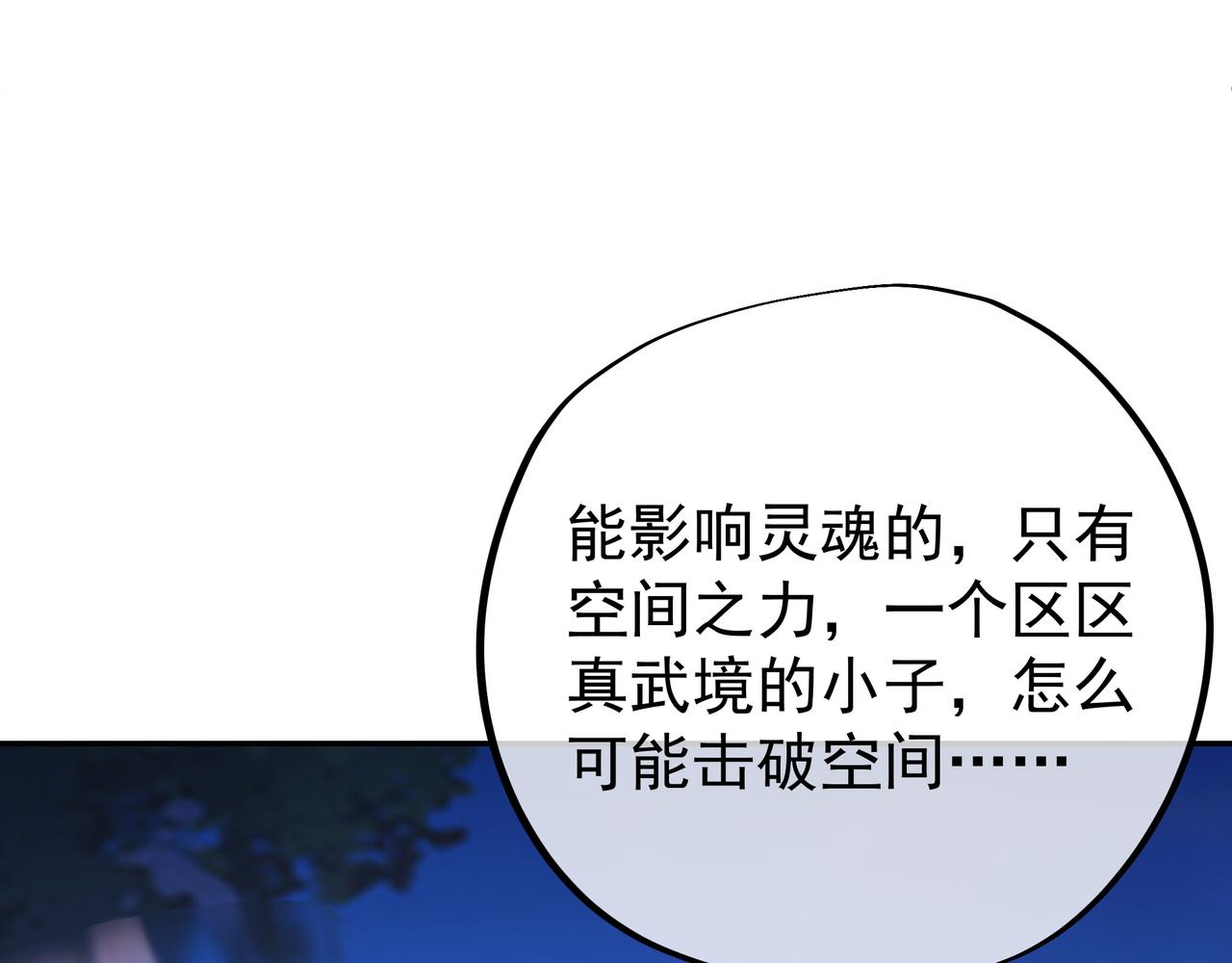 凝血神针61