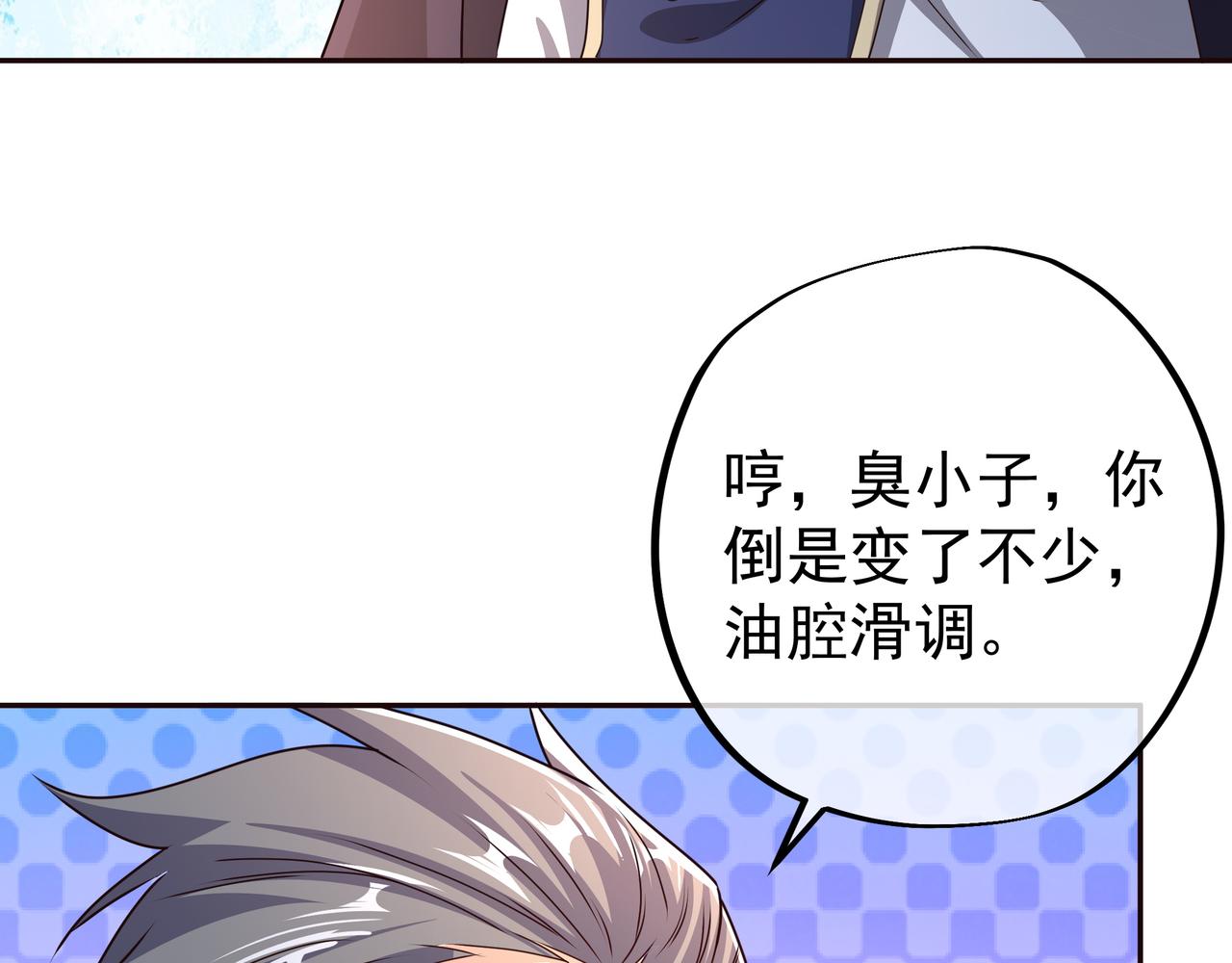 藏经阁的钥匙86