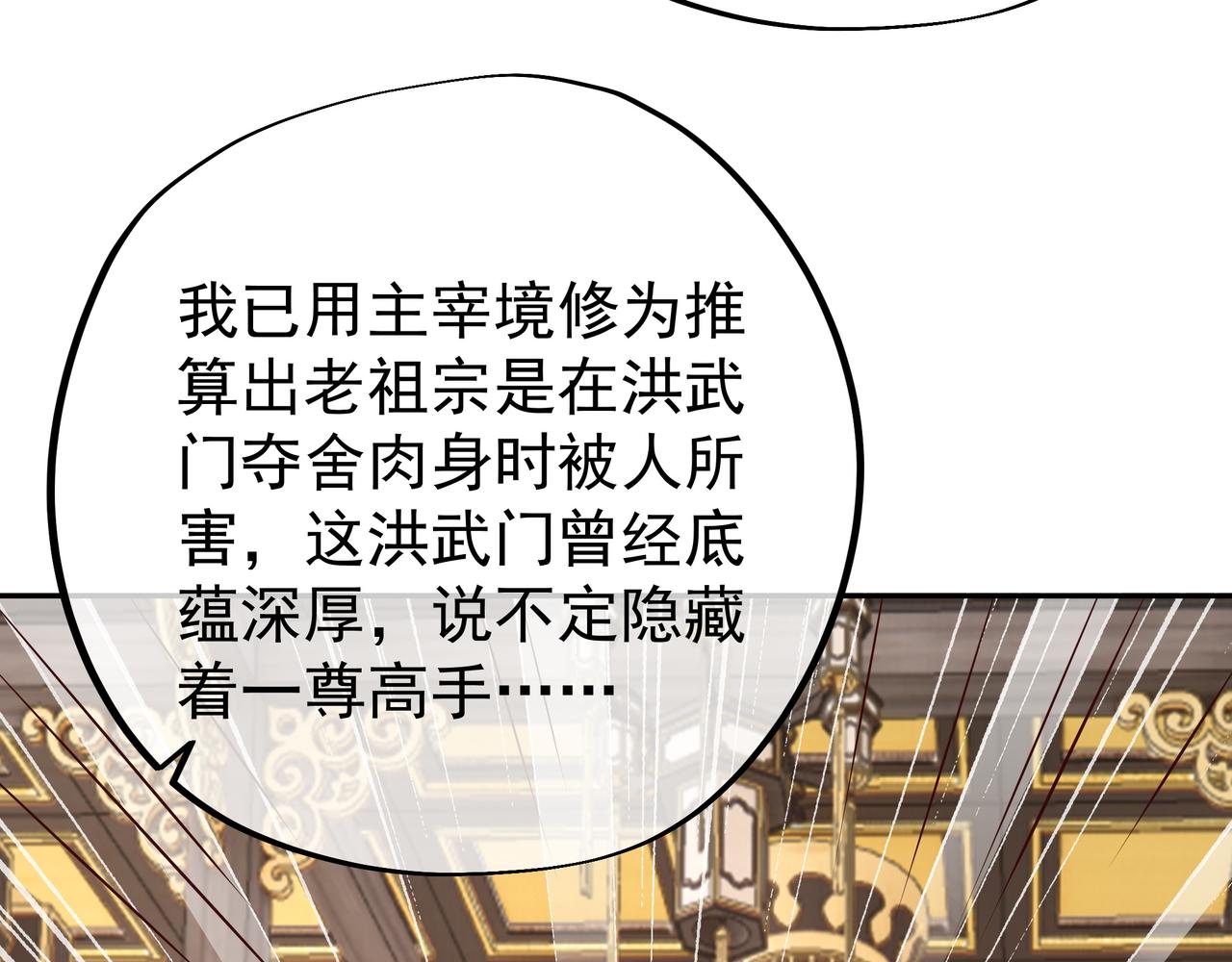 强敌来临47