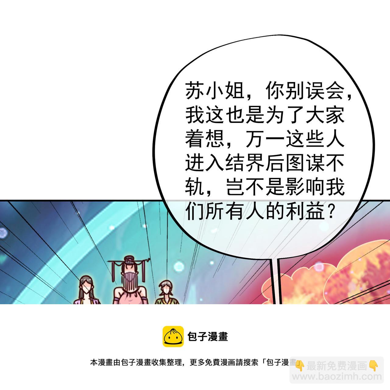 你算什么东西49