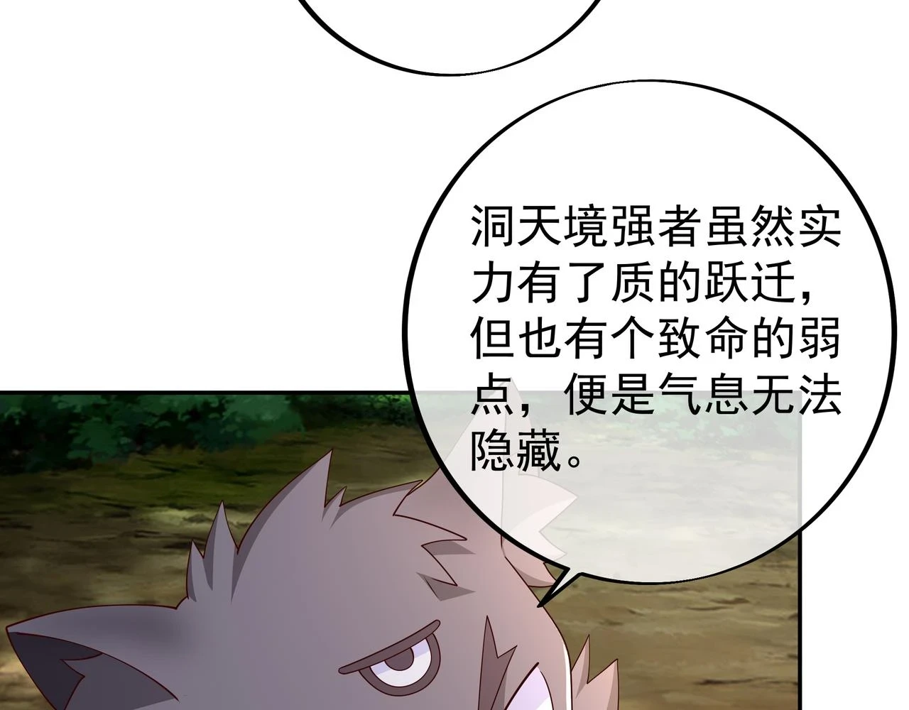 你跑不掉了！52