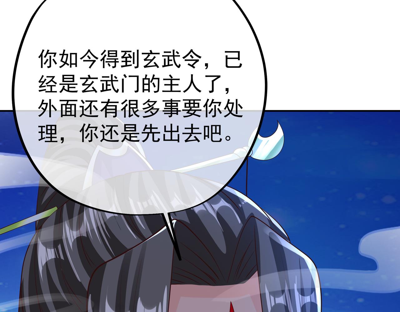 强敌来临99