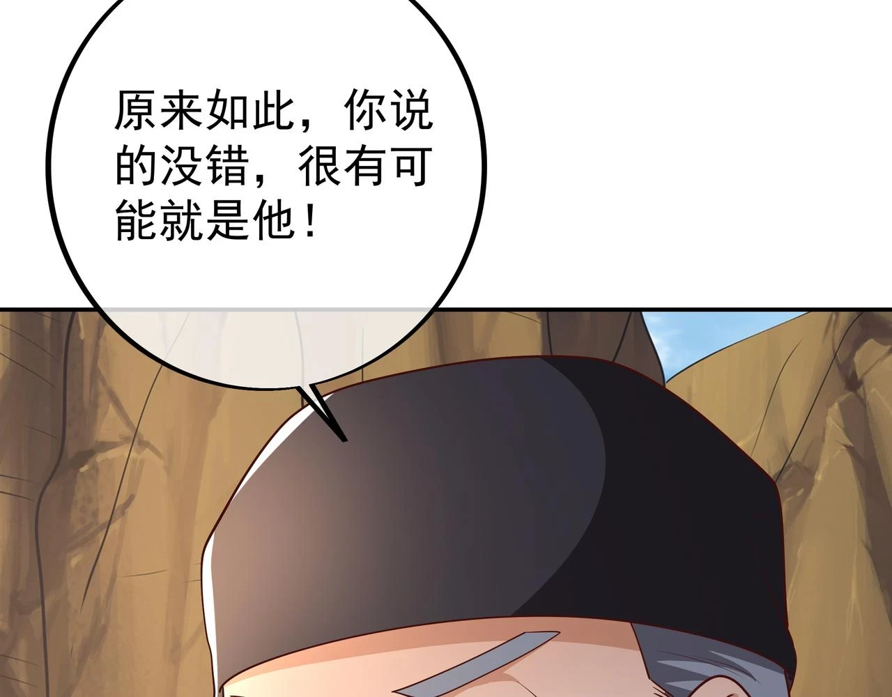 夺取肉身5