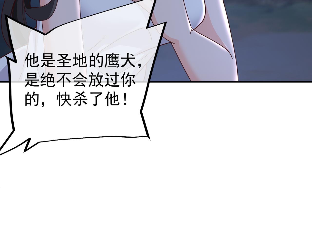 凝血神针5