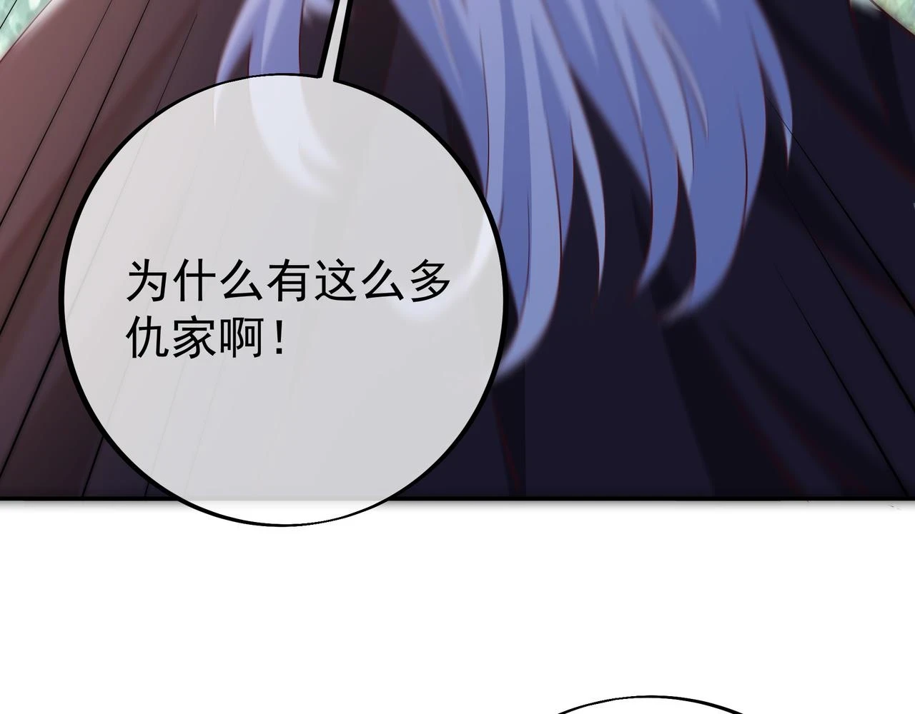 夺取肉身20