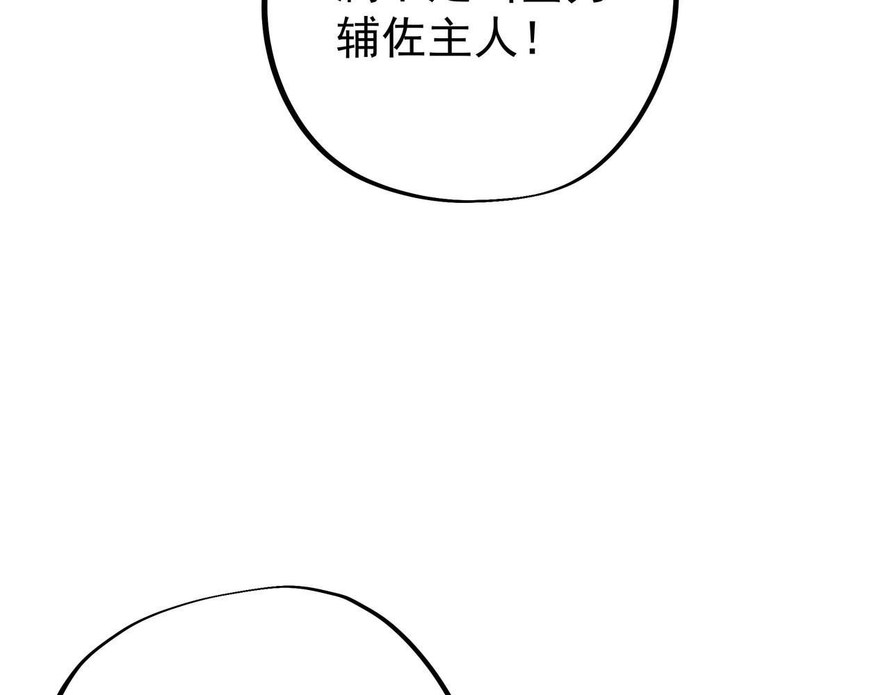 绝对实力8