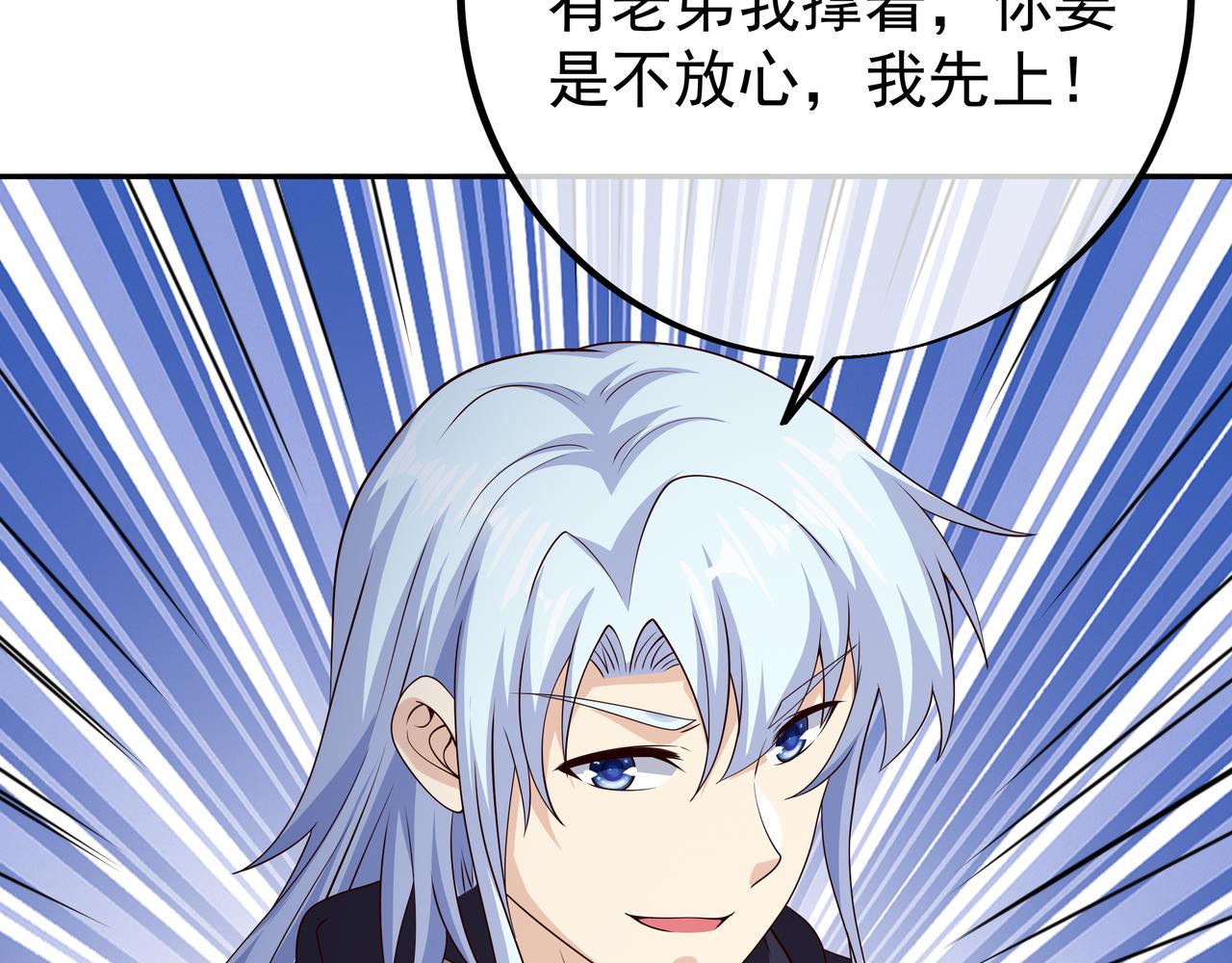 传音73