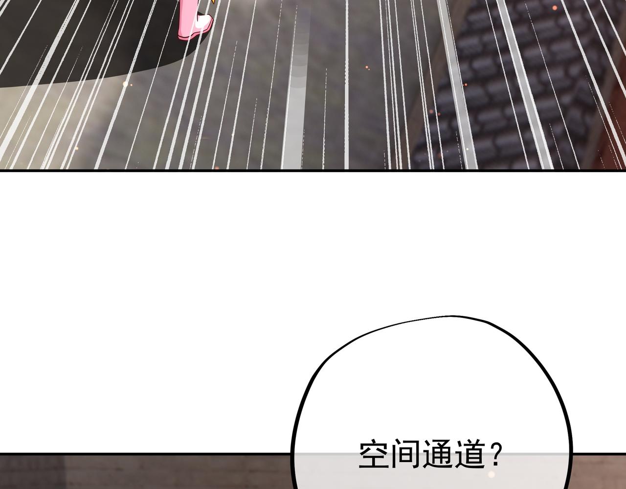 不灭丹丹方8