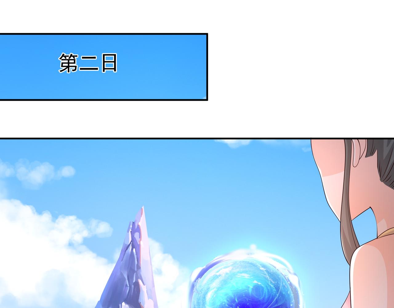遗迹入口40
