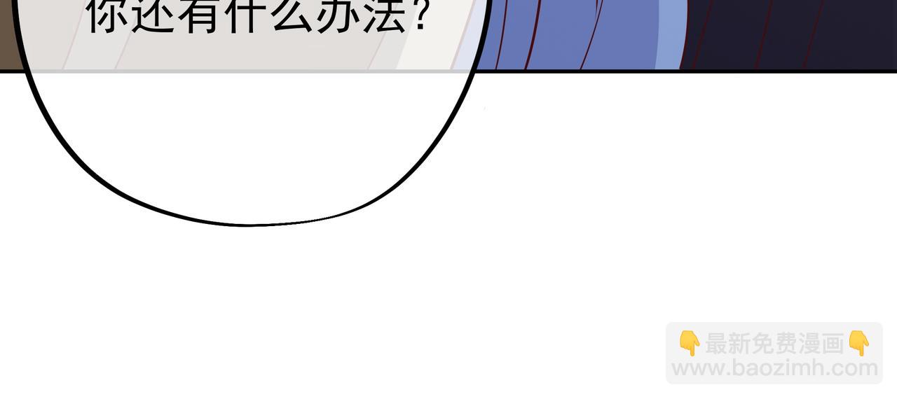 被跟踪了？121