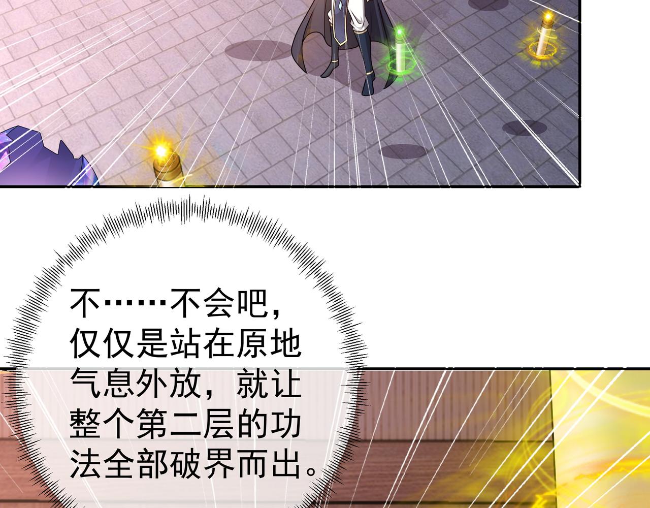 骇人听闻的天赋42