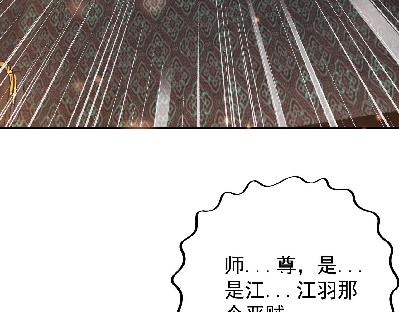 大长老的威势7
