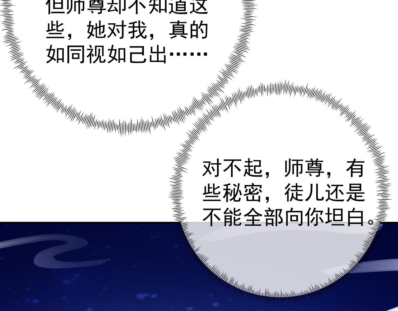 强敌来临90