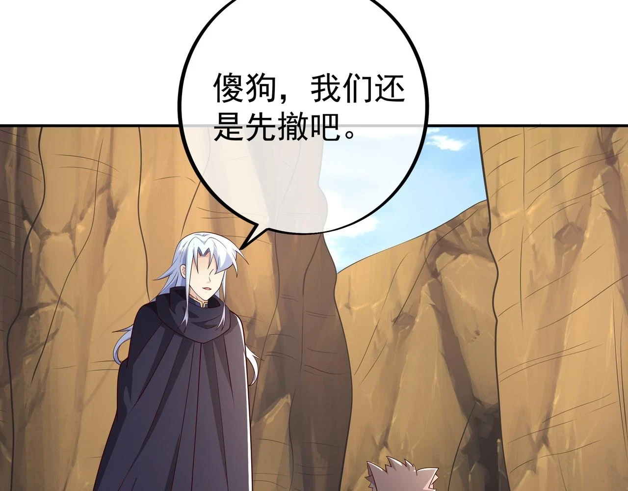 跟踪70