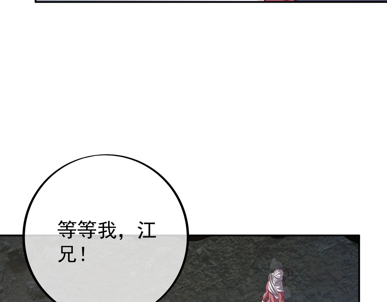 不是一个次元的存在10