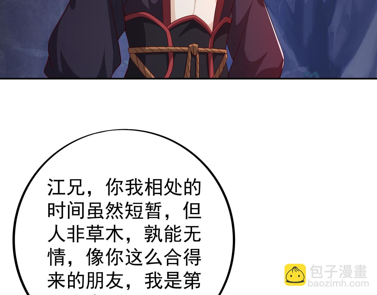 叫爸爸77