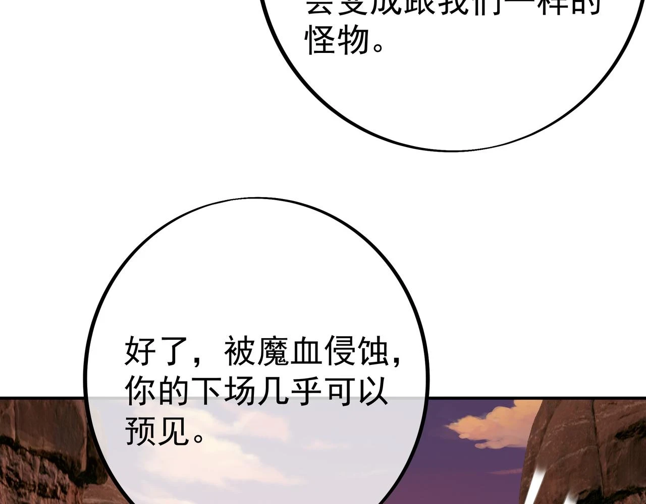 夺取肉身59
