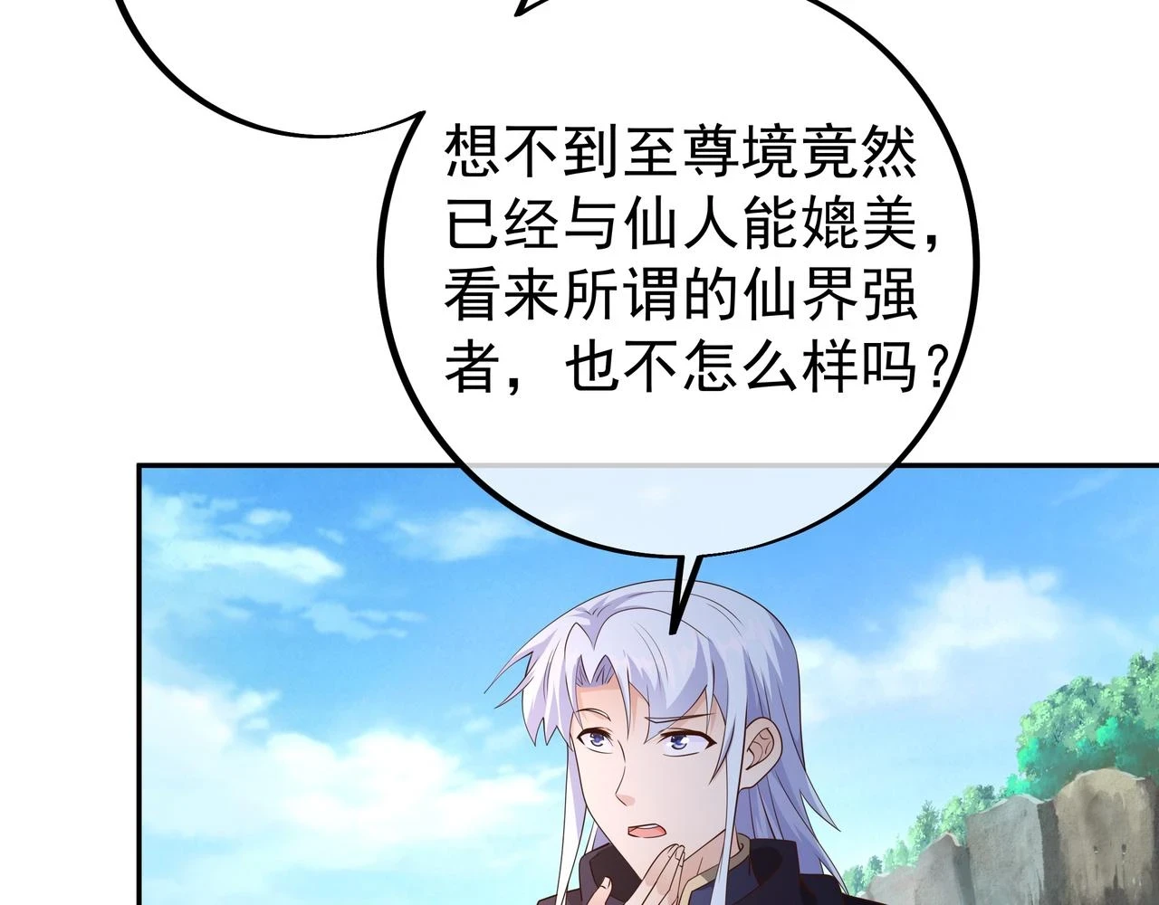 赤皇至尊20