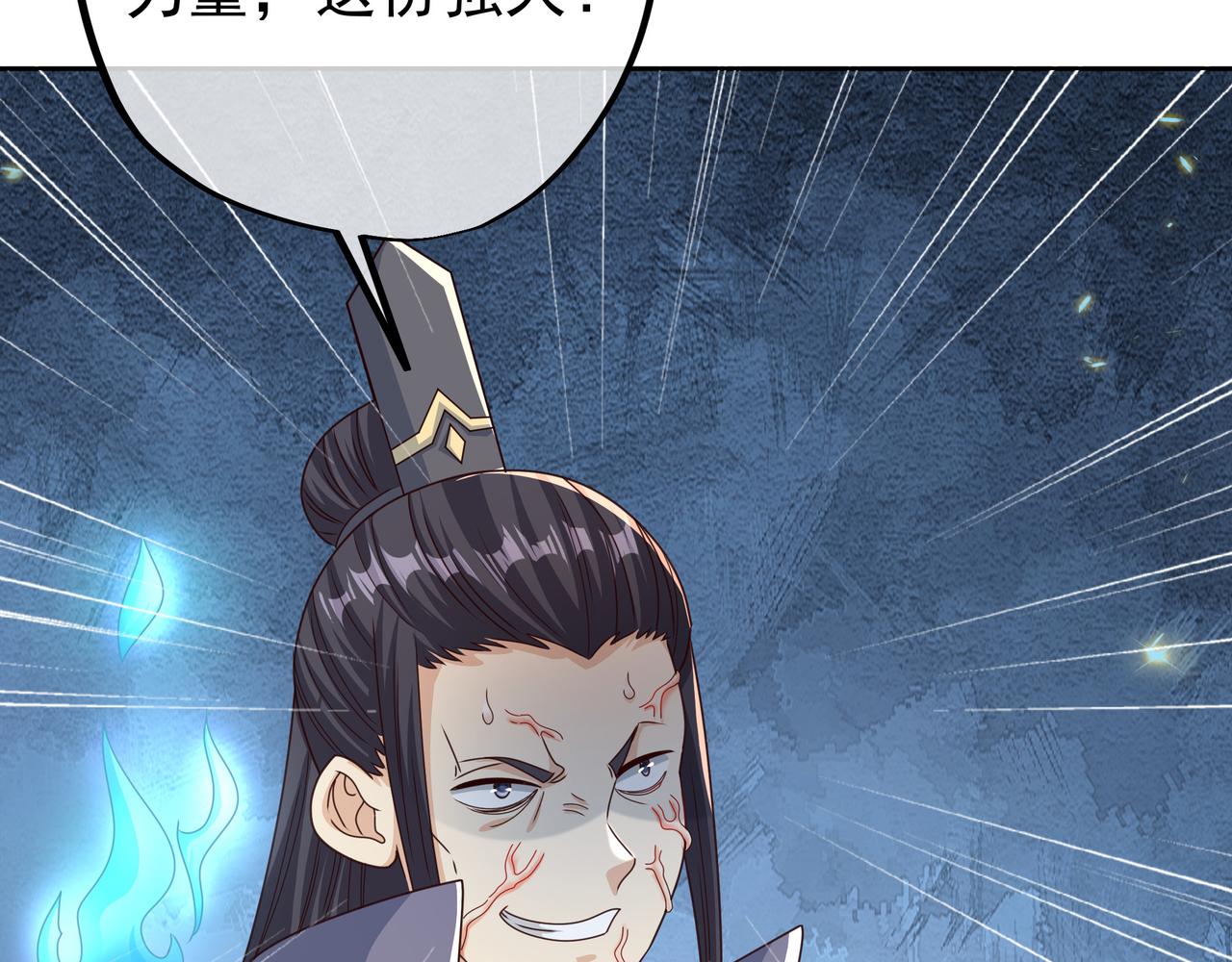 让你三招又何妨6