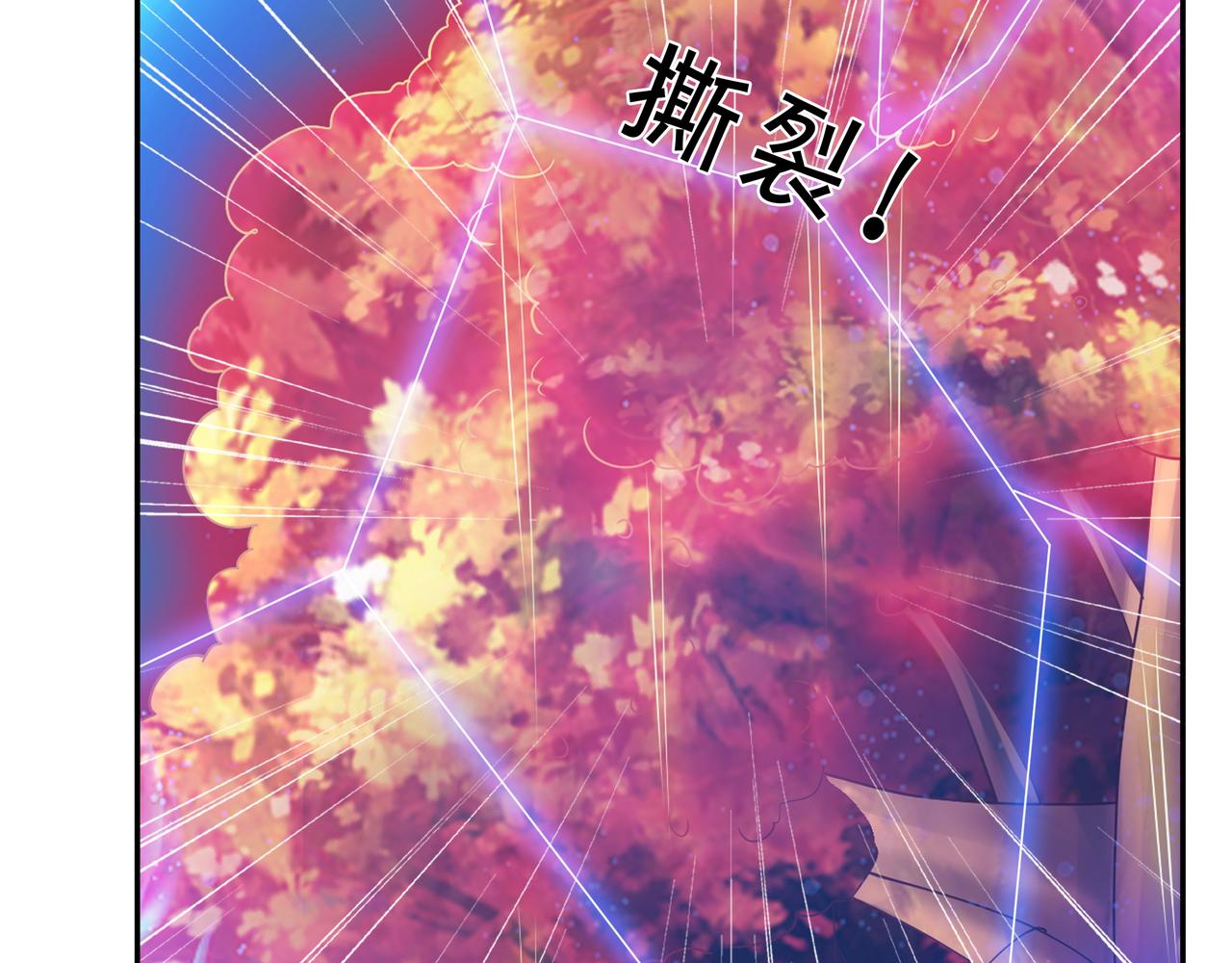 进入结界29