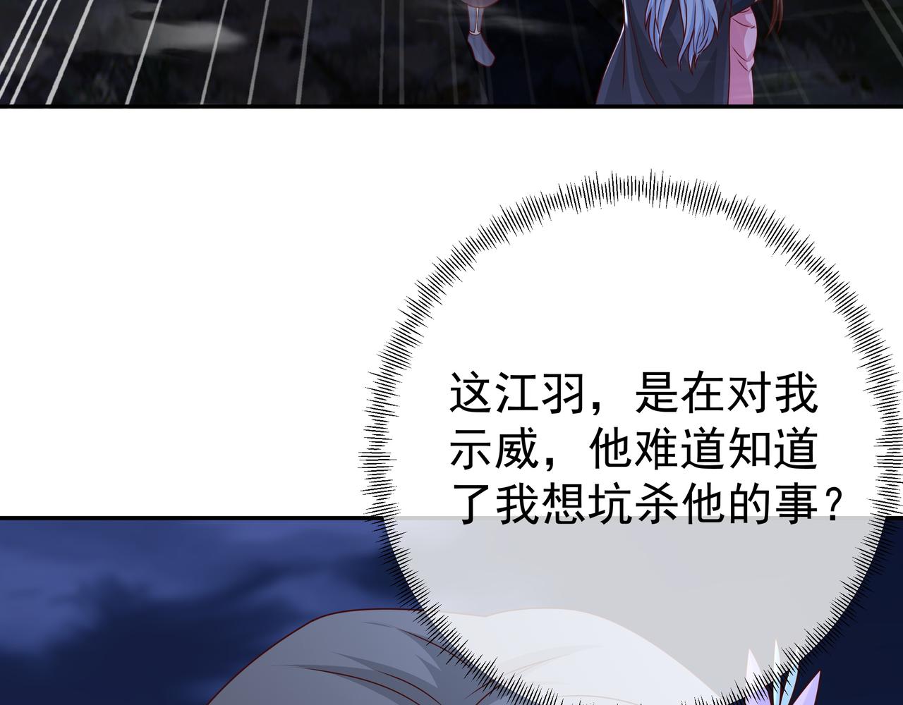 绝对实力78
