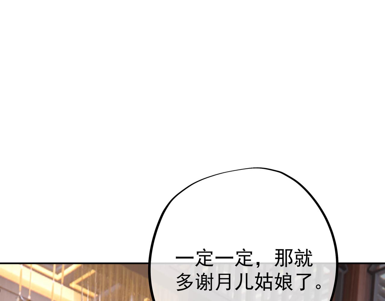 出城82