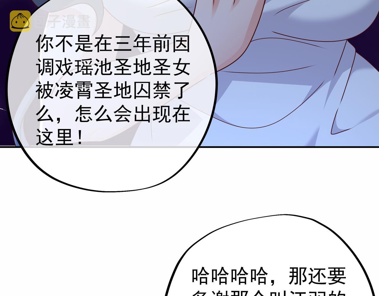 乱花散9